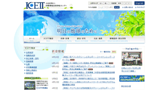 Desktop Screenshot of icett.or.jp
